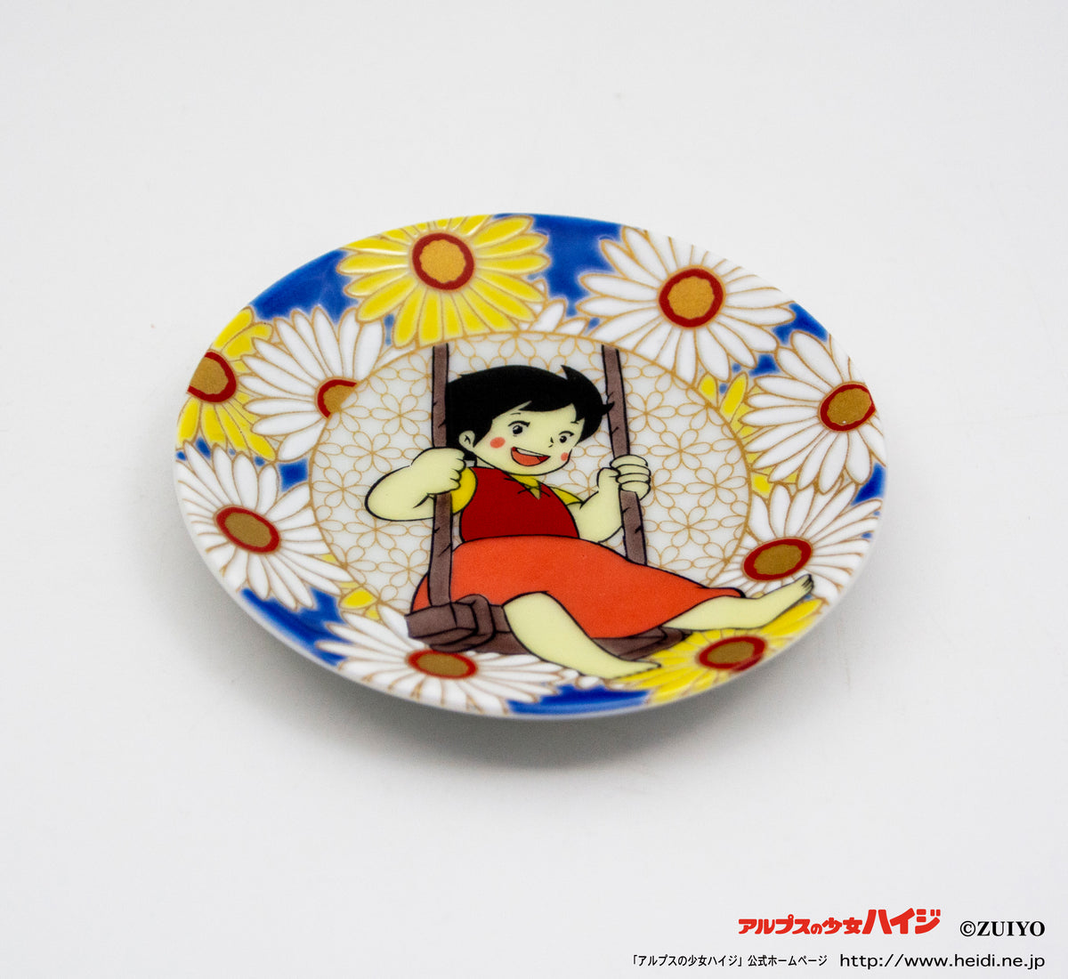 豆皿（～11cm） – SEIKOU ONLINE