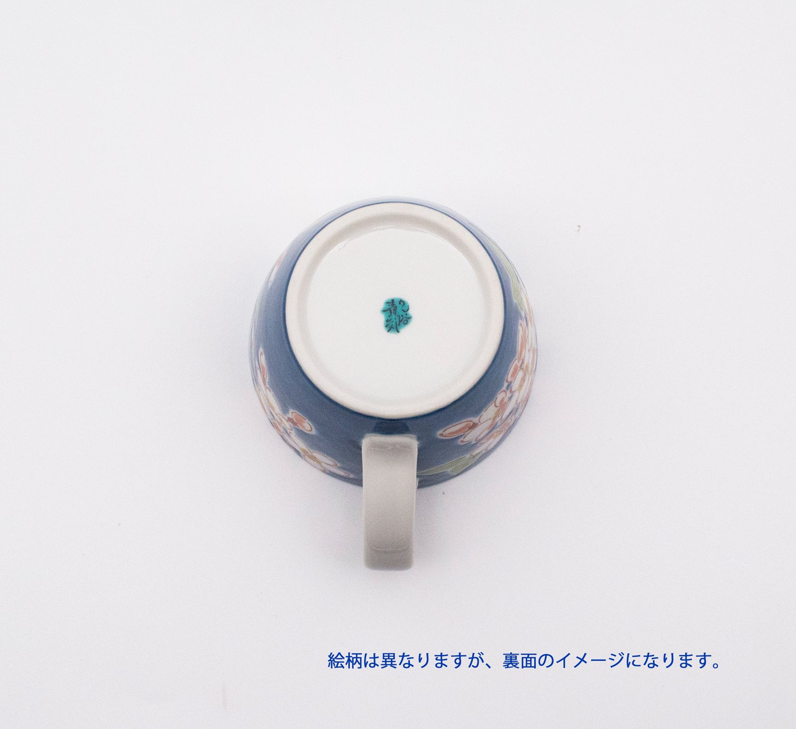 ひまわりページ マグカップ 四季の花 ひまわり SK-248 – SEIKOU ONLINE