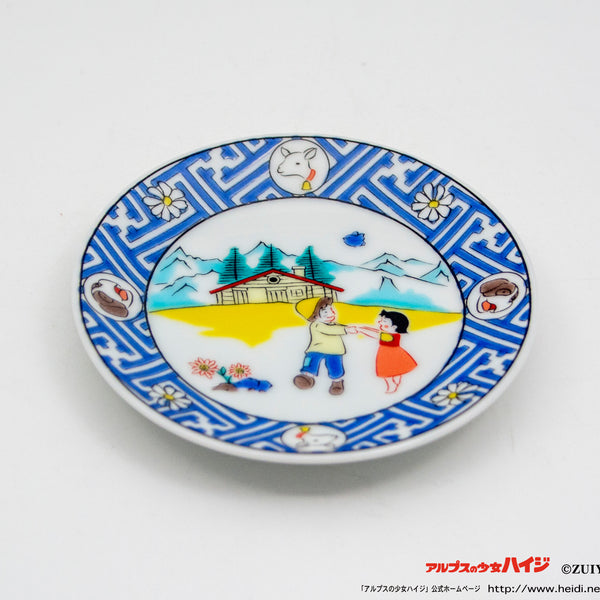 アルプスの少女ハイジ豆皿 五彩アルプスの山 – SEIKOU ONLINE
