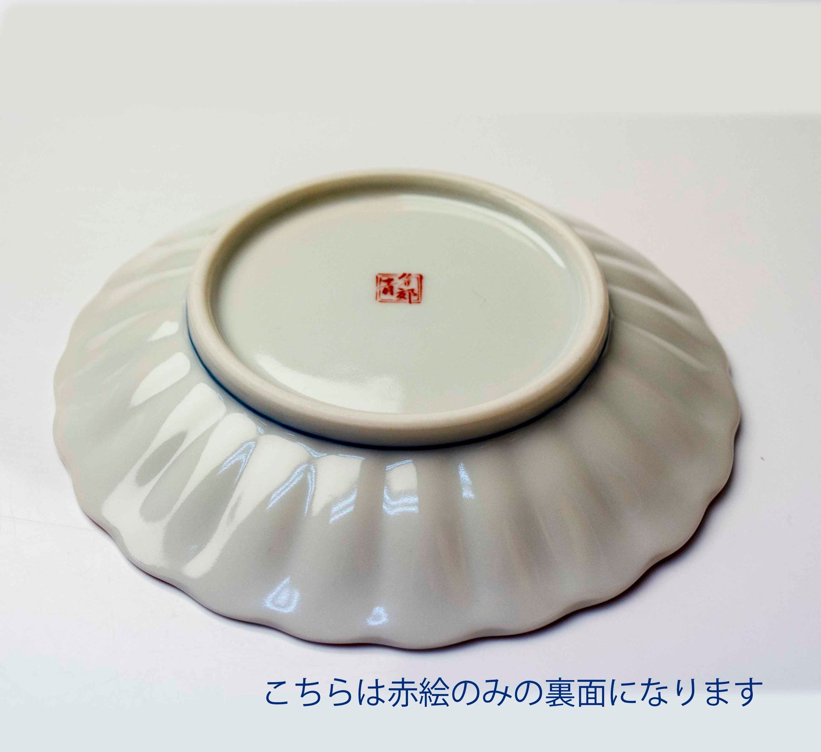 4号皿揃 時代画風 SK-019 – SEIKOU ONLINE