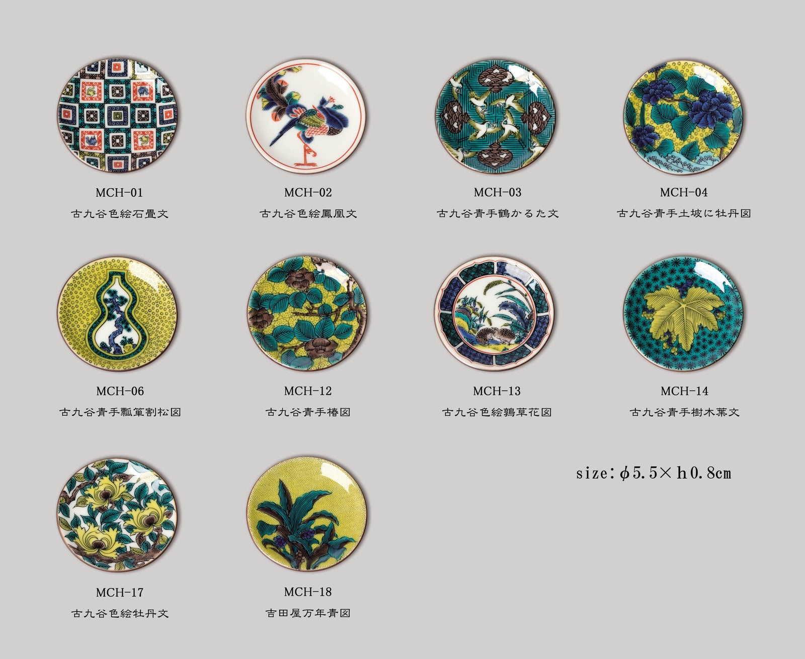 紅粉線文 皿 楽天市場】九谷焼 4号皿揃 染付瓔珞紋時代画風/青郊窯＜和食器