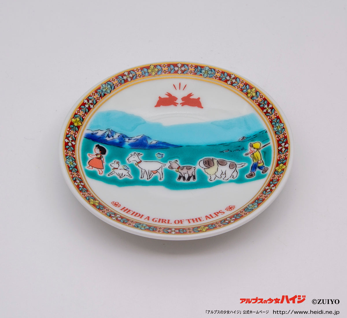 豆皿（～11cm） – SEIKOU ONLINE