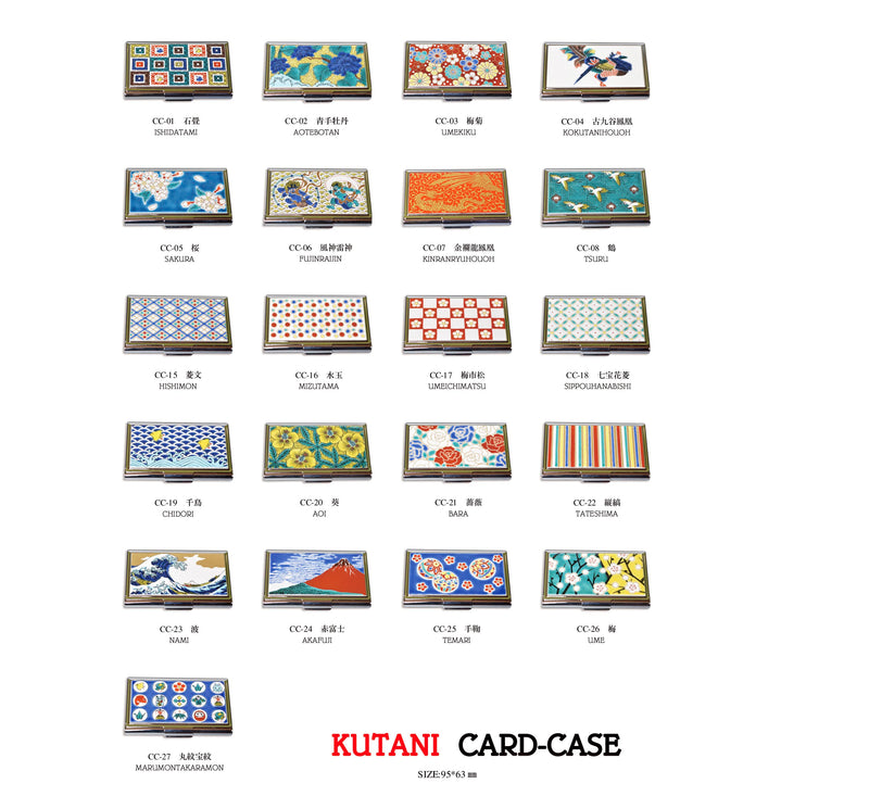 カードケース　手鞠　CC-25