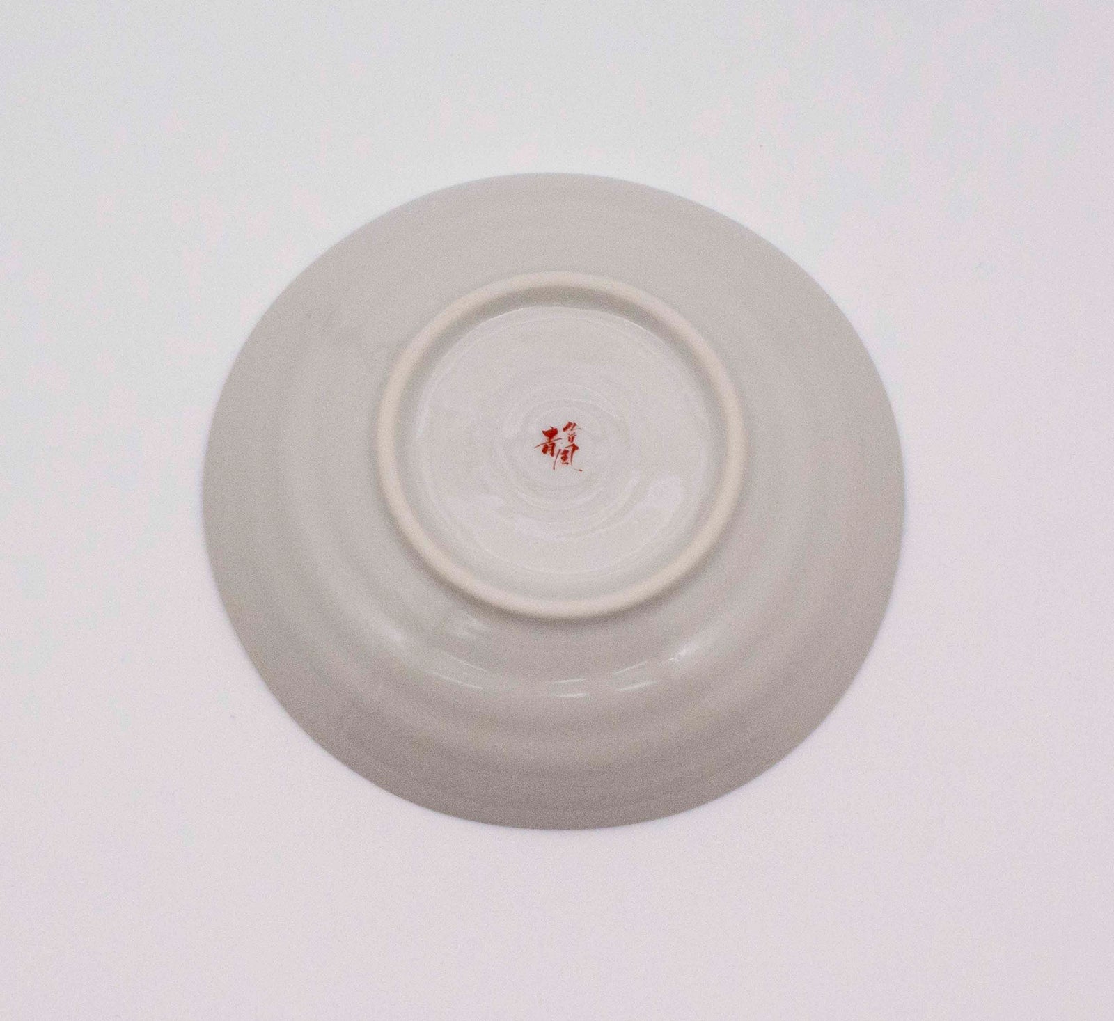 4号皿 染付瓔珞紋時代画風 吉田屋 SH-01-Y – SEIKOU ONLINE